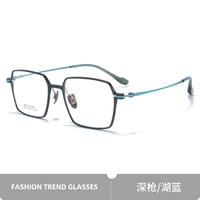 Lunettes carrées pour hommes 99819, lunettes de haute qualité en aluminium d'aviation, monture optique prête à l'emploi