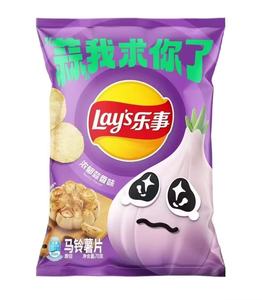 Papas Fritas Exóticas <span class=keywords><strong>Lays</strong></span> al por Mayor, Nuevas, con Sabor a Ajo y Yema de Huevo Salada, Bolsa de 70g - Product Image 6