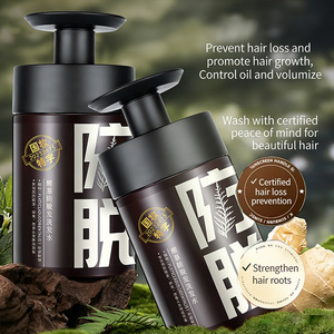 <span class=keywords><strong>Shampoo</strong></span> Vegano Anti-Caduta con Estratto di Angelica Sinensis, Trattamento Idratante e Lisciante per Capelli, Produzione OEM - Product Image 4