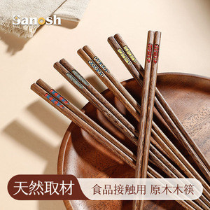 Chicken Wing Wood Chopsticks Round Solid Color 5 Pairs Antibacterial Kitchen Tableware Gift Set - Product Image 4