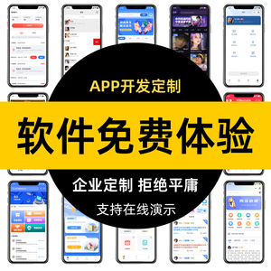 Développement d'applications, Gestion personnalisée de la maison IoT, Messagerie instantanée, Logiciel de gestion des <span class=keywords><strong>rendez</strong></span>-<span class=keywords><strong>vous</strong></span> en centres commerciaux à l'étranger, Source de mini-programmes - Product Image 2