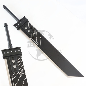 バスターソード 日)バスターソード / Buster Sword【FIN】 No.255｜MtG通販