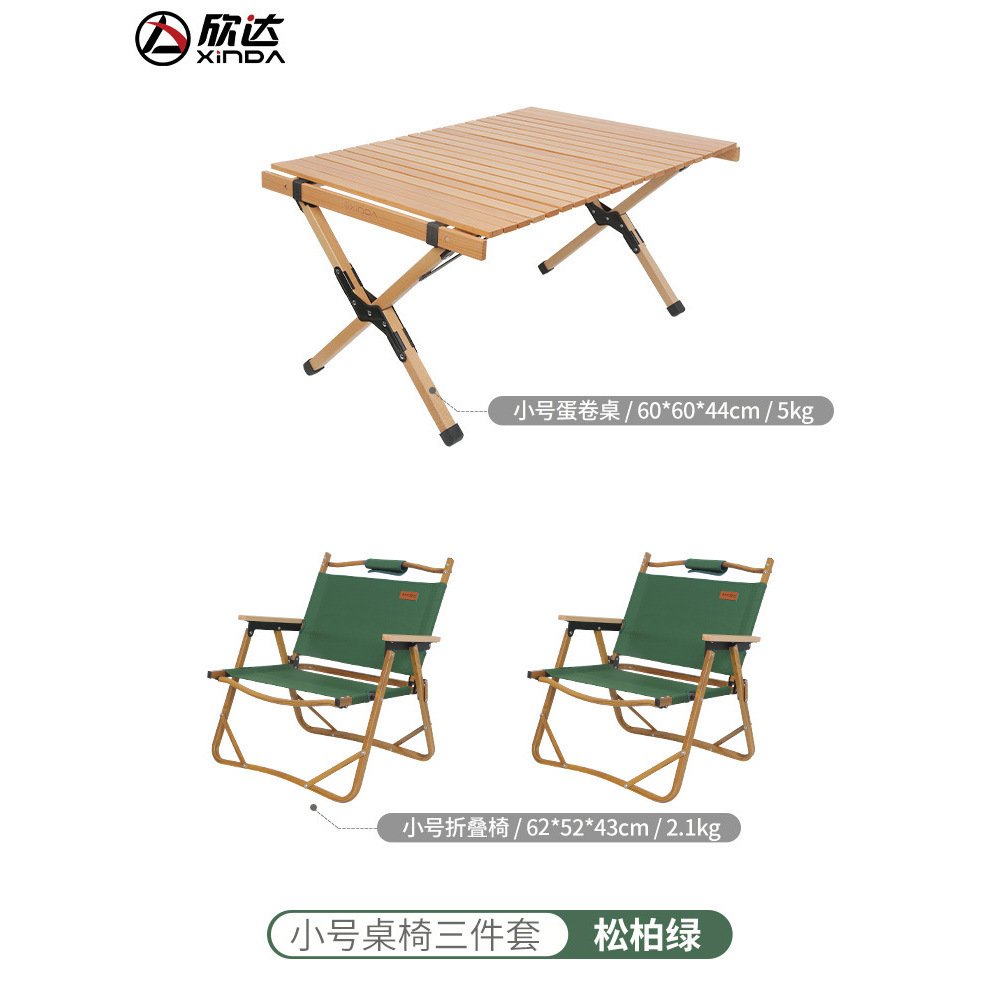 Medium egg roll table, small khaki folding chairs *2