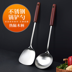 Stainless Steel Spatula Thickened Iron Frying Spoon Slotted Spoon Heat Resistant Kitchen Cooking Tool Set - Product Image 2