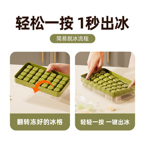 Ice Cube Tray Mold Square Shape Large Capacity With Lid Stackable For Family Use PP Material - Product Image 5