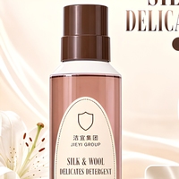 Détergent à lessive liquide en vrac personnalisé en flacon cylindrique en bois de rose, produits de lavage, parfum longue durée, fraîcheur, produits de nettoyage