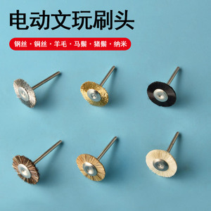 Mini tête de brosse électrique pour polir les noix et les graines de Bodhi, compatible avec le meuleur rotatif, forme de disque, abrasif moyen à grossier pour le polissage - Product Image 3