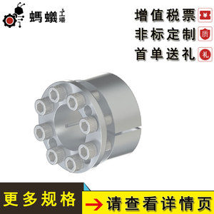 ปลอกกุญแจมิซูมิ อลูมิเนียมอัลลอยด์ ข้อต่อเพลาแข็ง สำหรับโรงงานมาตรฐาน - Product Image 4