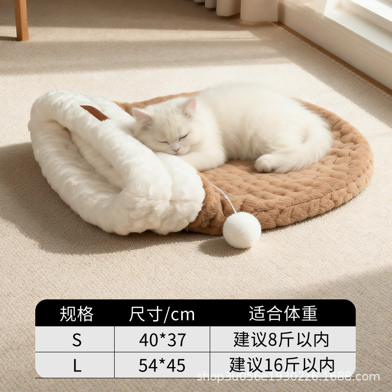 Rabbit Fleece Sleeping Bag Nest - Brown