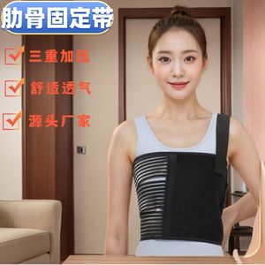 Bande de fixation pour fracture de la clavicule, soutien thoracique élastique, ceinture de compression respirante, usage médical - Product Image 1