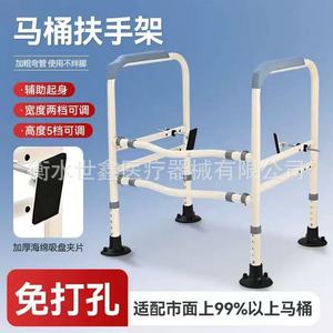 Shixin Toilet Grab Bar Adjustable Height Width Suction <b>Cup</b> No Drilling For Elderly Bathroom Safety - Product Image 1