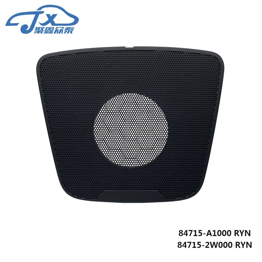 84715-A1000 Ryn 84715-2W000 Ryn