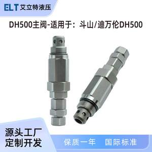 Vanne de commande directionnelle DH500 31QB-17731K pour excavatrice Doosan, vanne principale, vanne de débordement en acier, insert fileté - Product Image 5