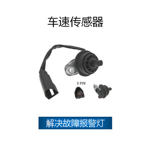 Sensor Ford 95GB-9E731-CA 90BB-9E731-AA 90BB-9E731-AB Pieza de Repuesto SJQ-1278 para Transit Scorpio Sierra - Product Image 3