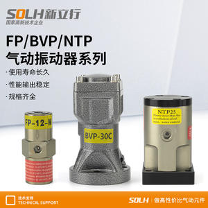 Vibrateur pneumatique alternatif NTP BVP, marteau linéaire gauche et droit, moteurs de vibration à piston FP pour diverses applications - Product Image 5