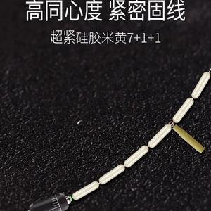 Perles de silicone super adhérentes 7+1 pour lignes de pêche en espace étroit, stoppeurs en acier inoxydable en forme de haricot, accessoires de pêche - Product Image 3