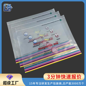 Customizable Pe Self Adhesive Bags Rectangle Colored Breathable Lightweight Clothing Organizer Storage Bag - Product Image 5