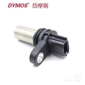 Camshaft Position <b>Sensor</b> 237316N21A 237316N206 SU6364 <b>For</b> <b>Car</b> Engine Replacement 12-24v New Auto <b>Sensor</b> - Product Image 3
