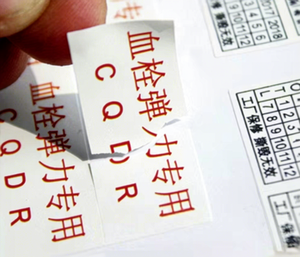 Pegatinas de vinilo de cáscara de huevo de Navidad personalizables rollo adhesivo etiqueta de logotipo calcomanía de Navidad imprimible - Product Image 1