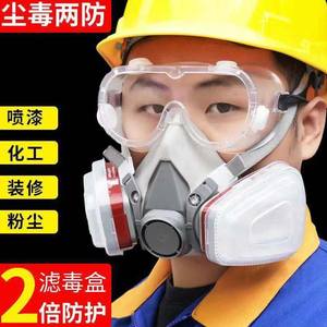 Masker Respirator <span class=keywords><strong>Gas</strong></span> wajah penuh, masker ceertification CE asli, dapat digunakan kembali - Product Image 4