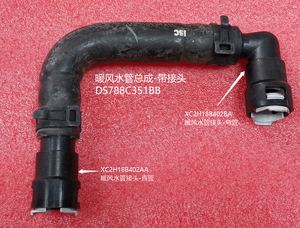 ท่อลมร้อนสำหรับ Ford Mondeo 2.0 DS788C351BB - Product Image 3