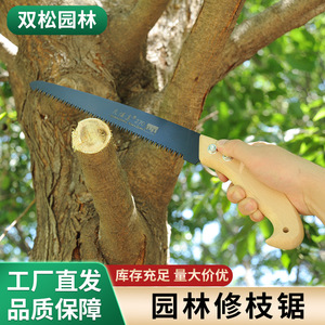 Sierra de mano Jiubaozhen 270 con mango de madera, hoja de acero endurecido, herramienta de corte para jardín, huerto y árboles frutales - Product Image 4