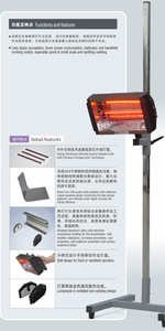 Lampe de séchage de peinture infrarouge à ondes courtes en aluminium portative ZA-1D (tête détachable) pour la réparation de carrosserie automobile et le séchage de la peinture 1000V - Product Image 2