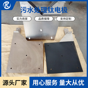 Jinshi Kaitai Ruthenium Iridium <b>Titanium</b> Anodes For Seawater Electrolysis Wastewater Treatment Disinfection 220 V - Product Image 5