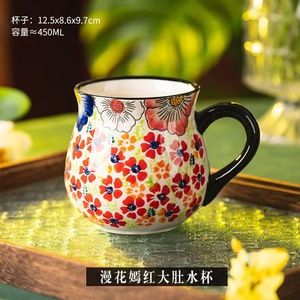 Taza de Café de Cerámica Pintada <span class=keywords><strong>a</strong></span> Mano, Diseño Creativo Retro para el Hogar u Oficina, Taza de Desayuno <span class=keywords><strong>con</strong></span> <span class=keywords><strong>Flores</strong></span> - Product Image 5