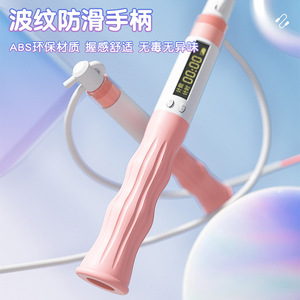 Corde à sauter réglable pour enfants débutants, élèves du primaire, avec compteur numérique, équipement d'exercice physique, 2.8M PVC - Product Image 4