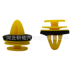 Xuanyou Auto Parts <b>Door</b> Sill <b>Trim</b> Clip 82315-38000 For Hyundai Kia Nissan Chevrolet Replacement - Product Image 1