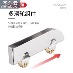Rueda de acero inoxidable Shengdouyun para puerta de vidrio, grosor de 3-5 mm, para gabinete de vidrio, diseño minimalista, resistente al óxido - Product Image 2