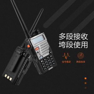 Walkie Talkie Baofeng Uv5re Vhf Uhf con Pantalla LED y Control Vox para Uso en Exteriores - Product Image 4