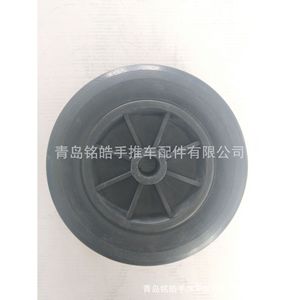 Rueda de Goma Sólida de 8 Pulgadas Qingdao Minghao, Capacidad de Carga de 120 kg, Gris, Uso Industrial - Product Image 1