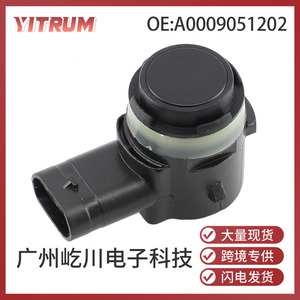 YITRUM เซ็นเซอร์จอดรถ A0009051202 สำหรับเมอร์เซเดส-เบนซ์ 12V เรดาร์ถอยหลังพร้อมสัญญาณเตือน - Product Image 5