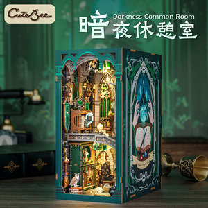CuteBee DIY Wooden Bookend <b>Model</b> Toy Dark Night Rest Room 3D Assembly <b>Kit</b> For Teens Birthday Gift - Product Image 3