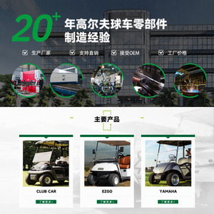 CIUBCAR EZGO YAMAHA รถกอล์ฟ คลับคาร์ แร็คใส่ถุงแบบถอดได้ - Product Image 4