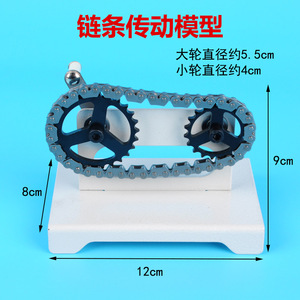 31032 Mechanical Transmission Model; 31024 Mechanical Mechanism Model; Physics Demonstration Experiments for High Schools and - Product Image 3