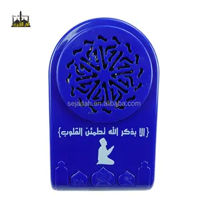 Musulmano a buon mercato arabe educativi musulmani lampada digitale giocattoli islamici più economico ZK60 Mini Quran Player