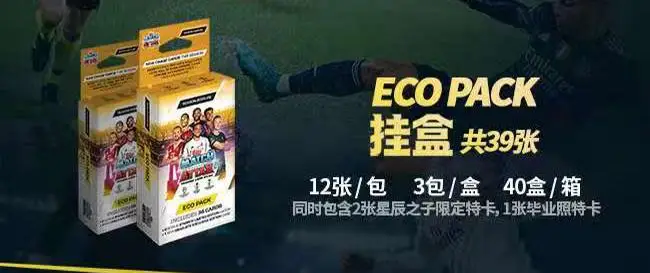 ECO PACK
