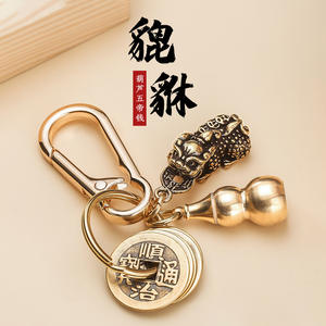 Llavero de latón con diseño de calabaza Pixiu y monedas de los Cinco Emperadores, colgante para coche, estilo chino, accesorio de metal de lujo para llaves, para hombres y mujeres - Product Image 1