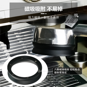 Anneau de réception de poudre de café magnétique 51 53 58mm, ensemble de filtres anti-éclaboussures pour machine à expresso - Product Image 1