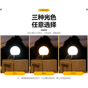 Lampe solaire à pilier Xinyao pour extérieur, avec télécommande, lampe boule de lune pour cour, villa, portail - Product Image 2