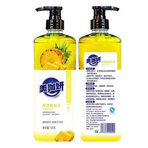 Eco friendly Plant Based washing fruit vegetable cleaning fruit and vegetable cleaning with capacity