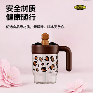 Honglixin Portable <b>Straw</b> <b>Cup</b> 650ml Dustproof <b>Lid</b> For Kids Drinking - Product Image 2