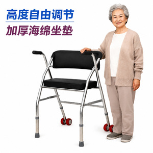 <b>Walker</b> With Wheels Height Adjustable Thick Sponge Seat For <b>Elderly</b> And Disabled - Product Image 1