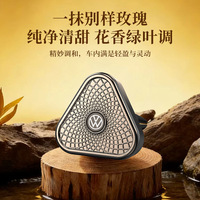 Nouveau diffuseur de parfum magnétique en alliage de zinc pour grille d'aération de voiture, désodorisant et aromathérapie pour climatisation automobile
