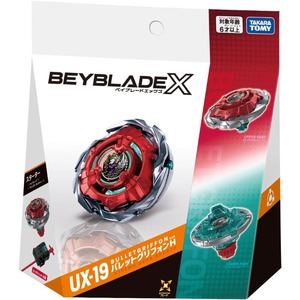 เบย์เบลด เอ็กซ์ รุ่น UX-19 สตาร์ทเตอร์ บุลเล็ต ไกลฟอน เอช - Product Image 1