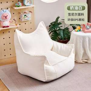 Sofá Infantil de Chenilla, Tipo Puff, Lindo Rincón de Lectura, Sofá Ligero para Bebés de 1 Plaza, Cómodo y Contemporáneo - Product Image 3