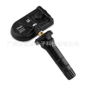 Leapmotor <b>Tpms</b> Sensor 8083010BA01 External Car Tire Pressure Monitoring System 26g For Geely Leapmotor Co1 - Product Image 2